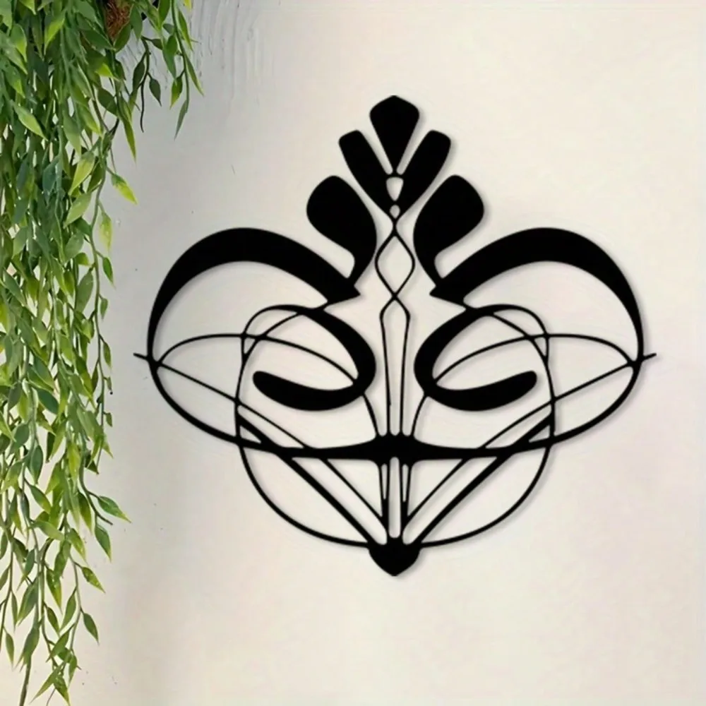 1Pc Zen Harmony Metal Wall Art Geometric Iron Decor Meditation Gift