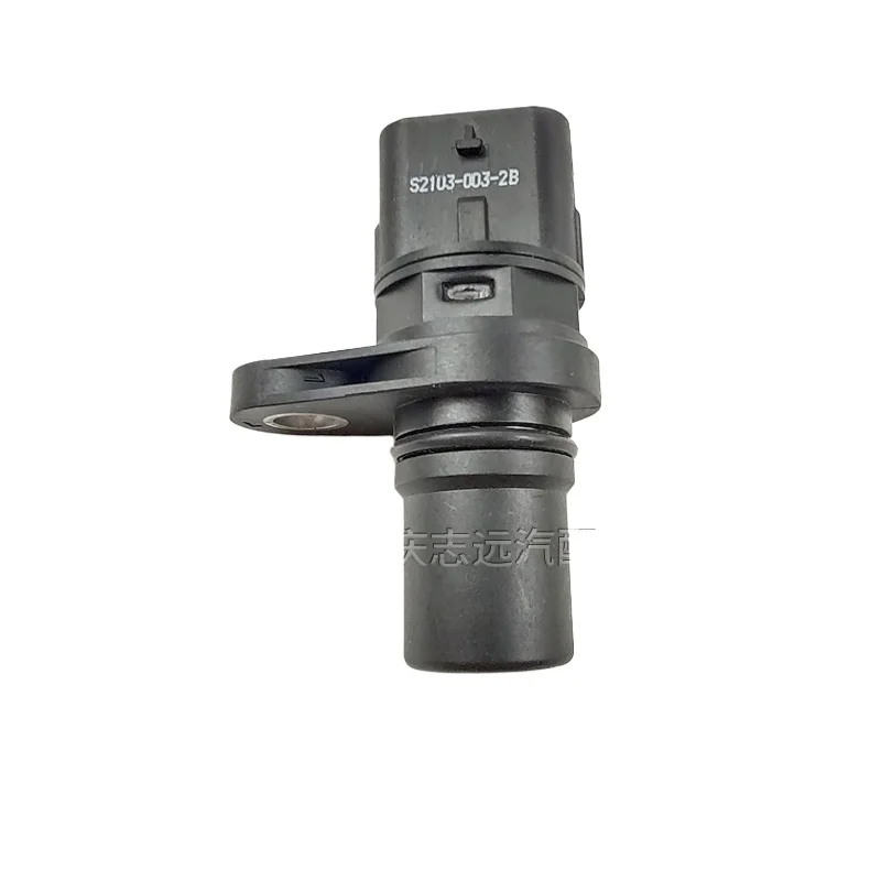 

1Pc for Changan CS75 Ono S/Auchan X70A transmission neutral position sensor neutral position sensor