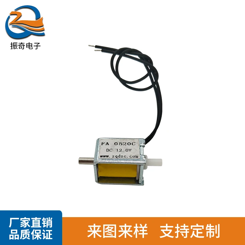 

ZQ Wholesale a Two Way Micro Air Pump Micro Air Relief Valve Solenoid Valve Mini Air Exchange Vent Valve