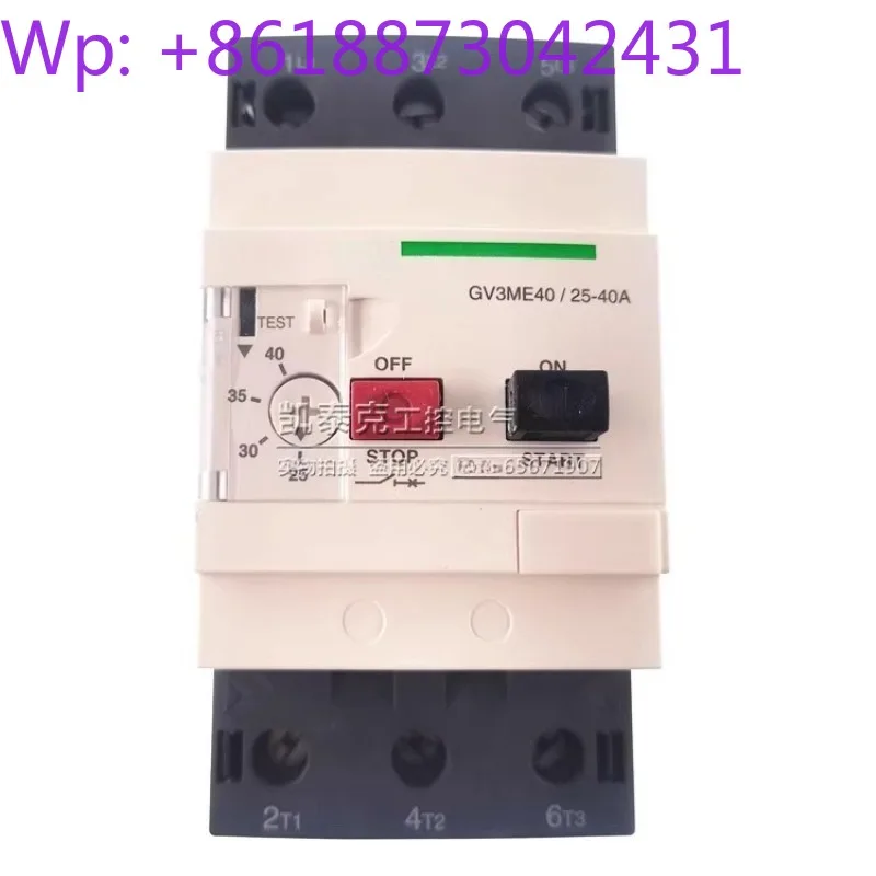 Disyuntor de motor original GV3P40/P50/P65/P73/P80 GV3ME80/ME40/ME63