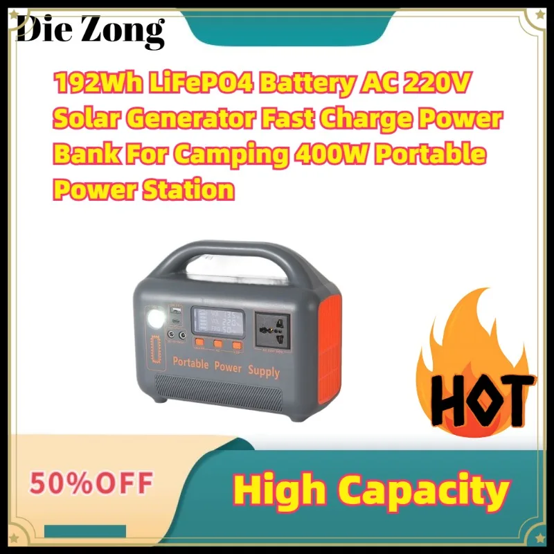 

High-Capacity 192Wh LiFePO4 Battery AC 220V Solar Generator Fast Charge Power Bank For Camping 400W Portable Power Station
