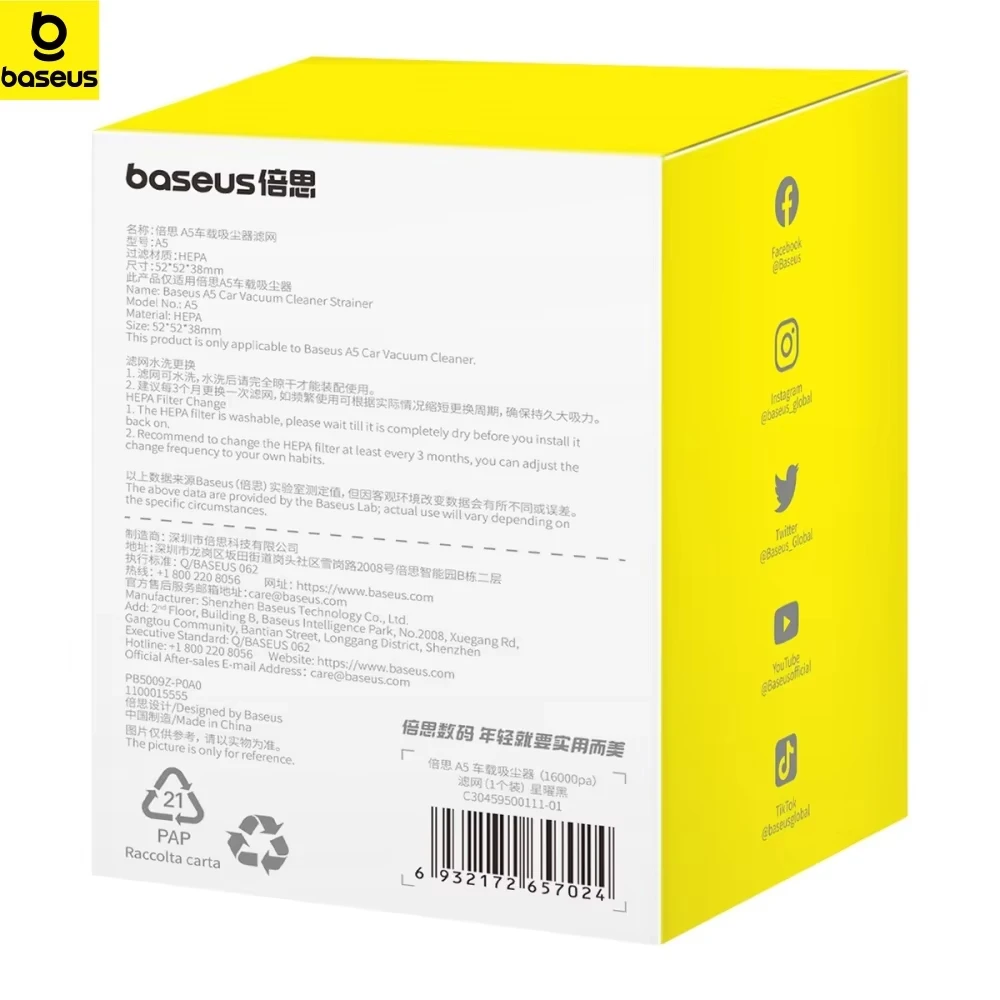 Baseus 1 قطعة فلتر نانو لمرشحات المكنسة الكهربائية للسيارة A5 A5air 16000Pa #3