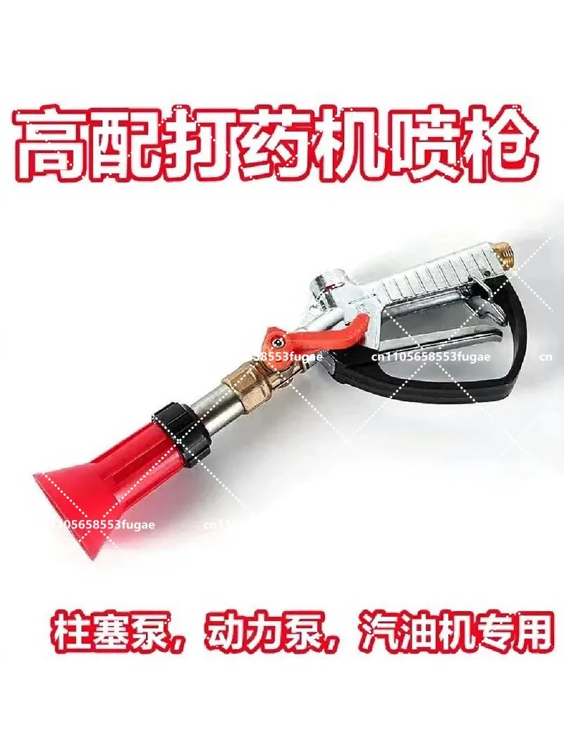 Adjustable High Pressure Electric Spray Gun for Fruit Tree Atomization, Greenhouse Handheld Sprayer