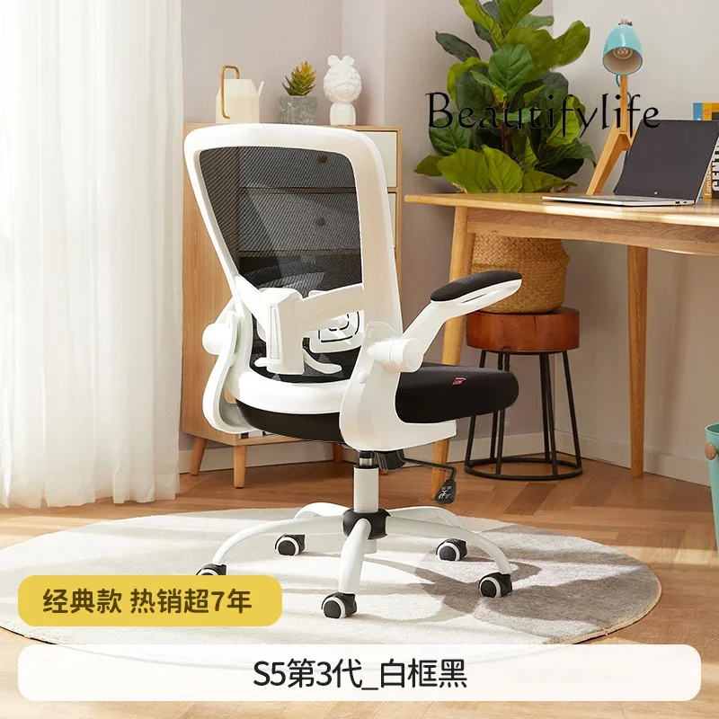 Simple design retro swivel chair office computer chair backrest e-sports seat swivel chair lifting home