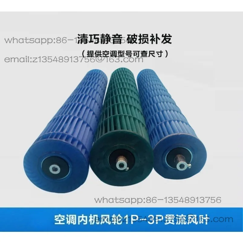 Original On-Hook Air Conditioner Wind Wheel Cross-Flow Fan Blade Roller Fan Blade 85 * 572/596 92 * 630/645 Spot Quick Delivery