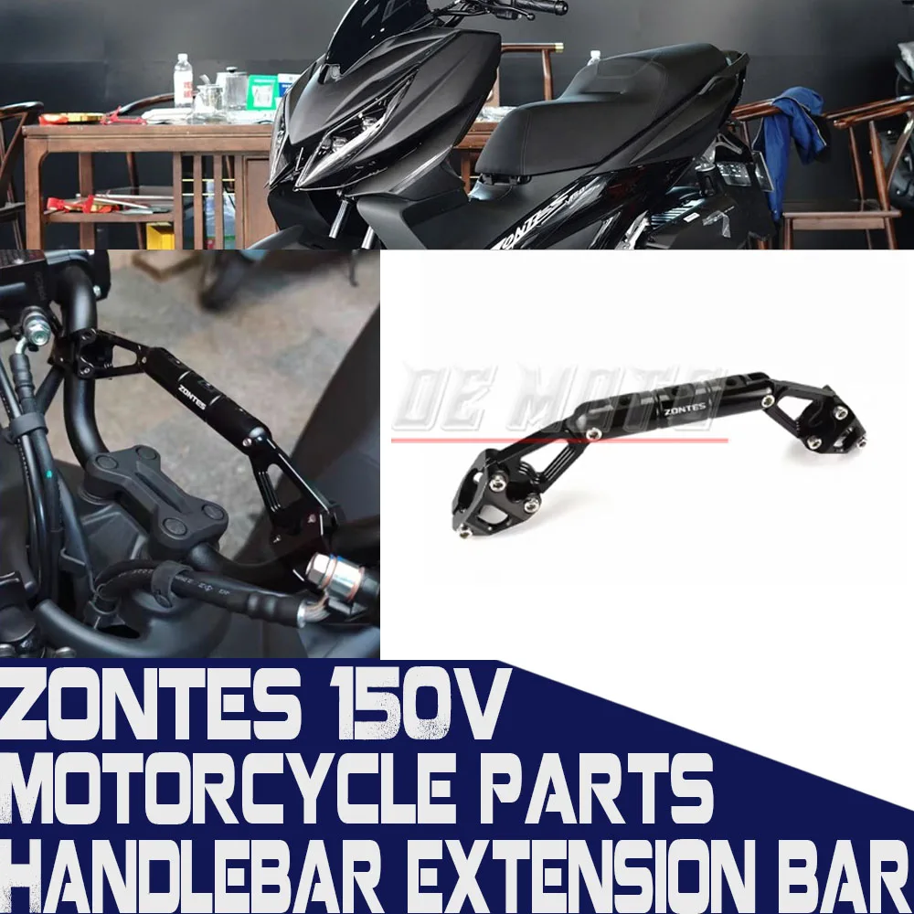 for-zontes-150v-バランスバー多機能エクステンションクロスバー-ナビゲーションブラケットとハンドルエクステンション用