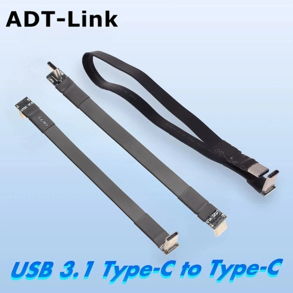 10G USB 3.1 Gen2 Type-C Male 90 Degree Adapter 3-300CM FPC Ribbon Flat Type C USB-C 3.1 Cable for Multicopter Aerial Photography