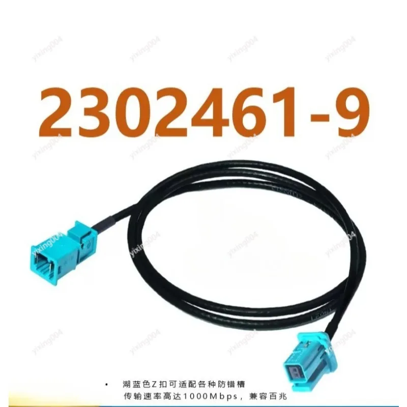 Fotografia 4: Conjunto de Cabos Automotivos Gigabit Ethernet 2302461-9 com Conector Macho FDC522