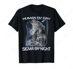 Human By Day Sigma By Night Alpha Wolf Men And Women T-Shirt Cotton Tee Shirt Leisure Comfortable Tops