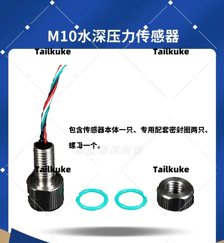 M10 water pressure and depth sensor high-precision depth sensor MS5837-30BA with temperature ROV