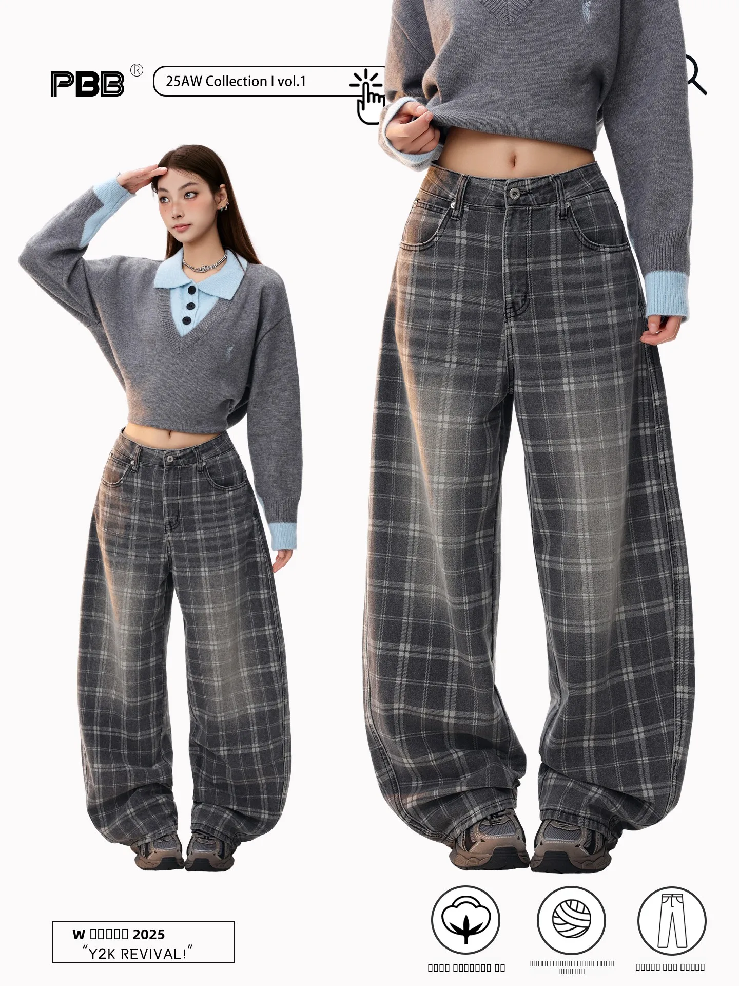 

PBB High Waist Wide Leg Denim Pants Women's Commuter Wa Casual Floor Length Cheered Pants Street Sle Winter Cotton Poly...