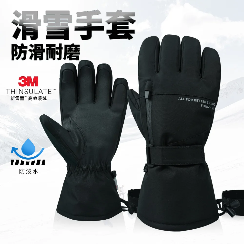 

Winter Adult Ski Gloves 3M Thickened Touch Screen Riding Warm Non-slip Waterproof Ski Gloves
