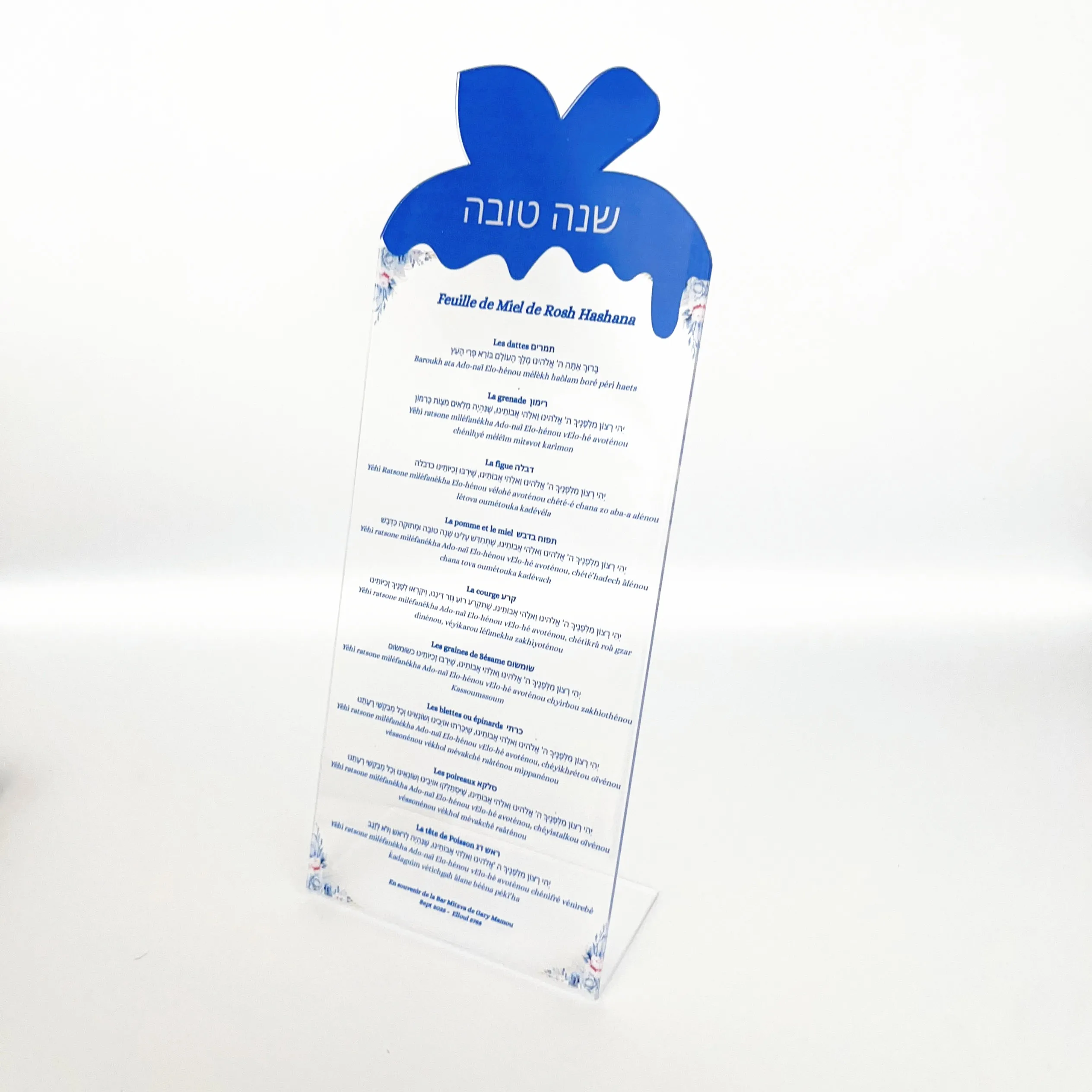 Carte de bénédiction Rosh Hashana personnalisée en acrylique, 10 pièces, prière juive pour Hanukkah Bar Mitzvah, Souvenir, carte d'invitation de mariage