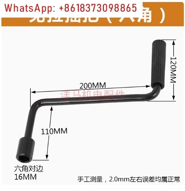 Engine Universal [Hand Crank] For Pull-Free Starter Micro Tillage Starter Generator Starter