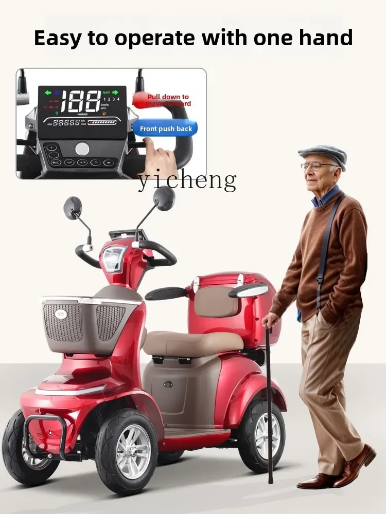 

TQH четырехколесный электрический самокат для пожилых людей с защитой от падения, для взрослых, для инвалидов, отдыха на аккумуляторе, автомобиль