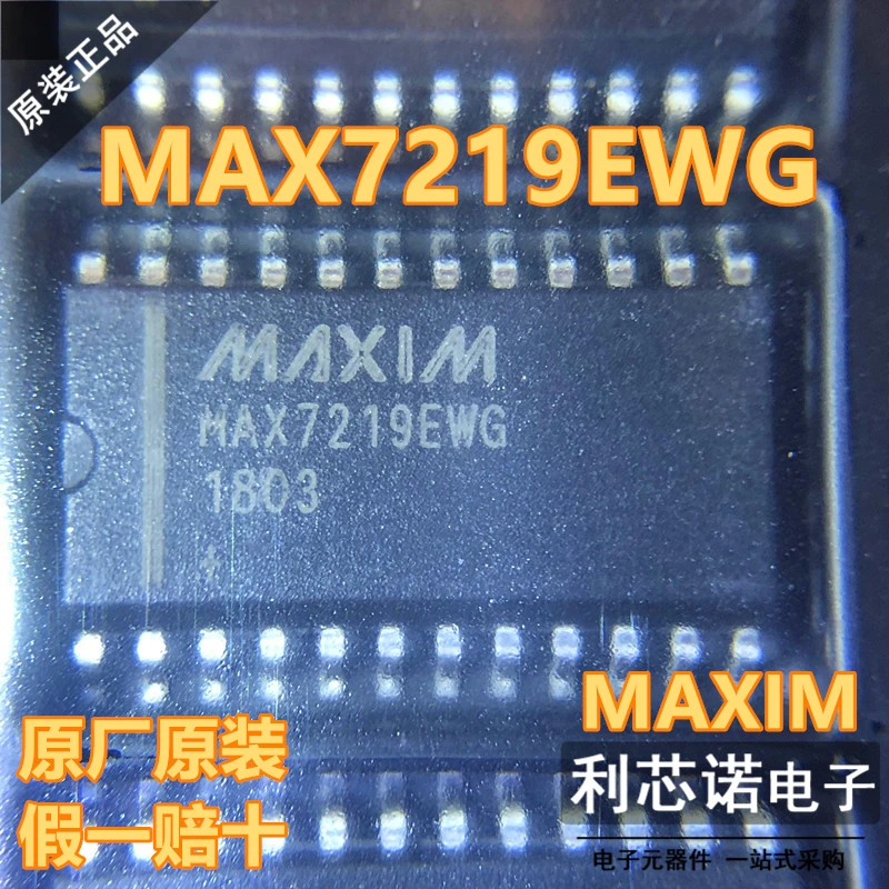 

Free shipping MAX7219EWG T SOP-24 MAXIM 10PCS