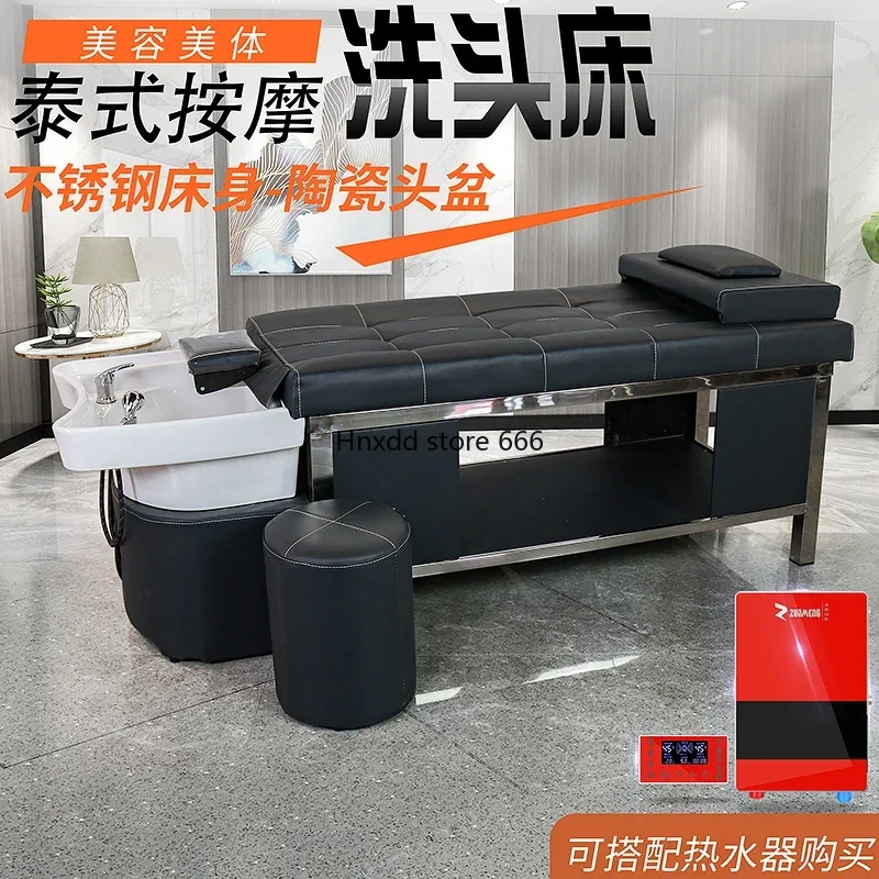 Water circulation shampoo bed hair salon special barber shop Thai massage bed beauty salon full lie
