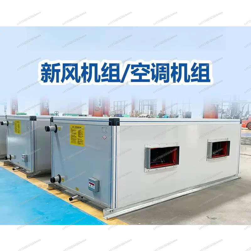 Ceiling fresh air unit water system Central air conditioning unit Combined purified air treatment