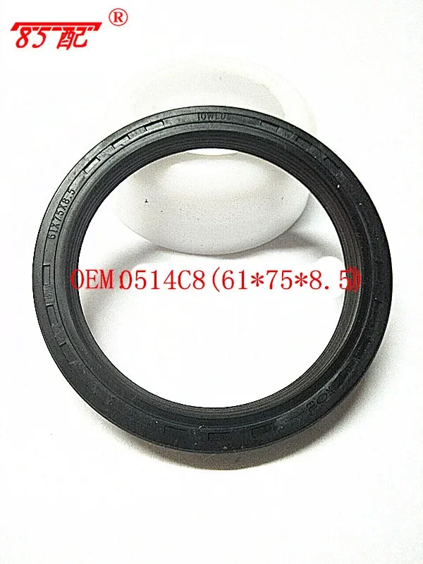 New Genuine Crankshaft Front Rear Oil Shaft Seal 0514c8 for Peugeot 2008 3008 4008 5008 for Citroen C3xr c5 c6 Tianyi