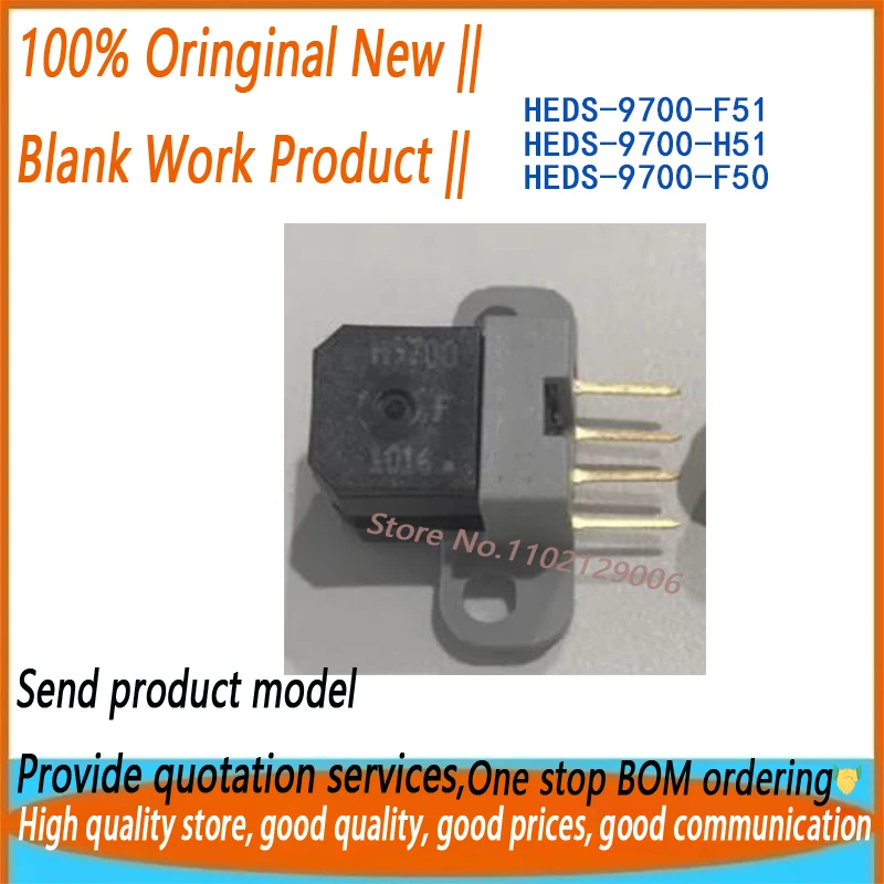 5PCS HEDS-9700#F51 …