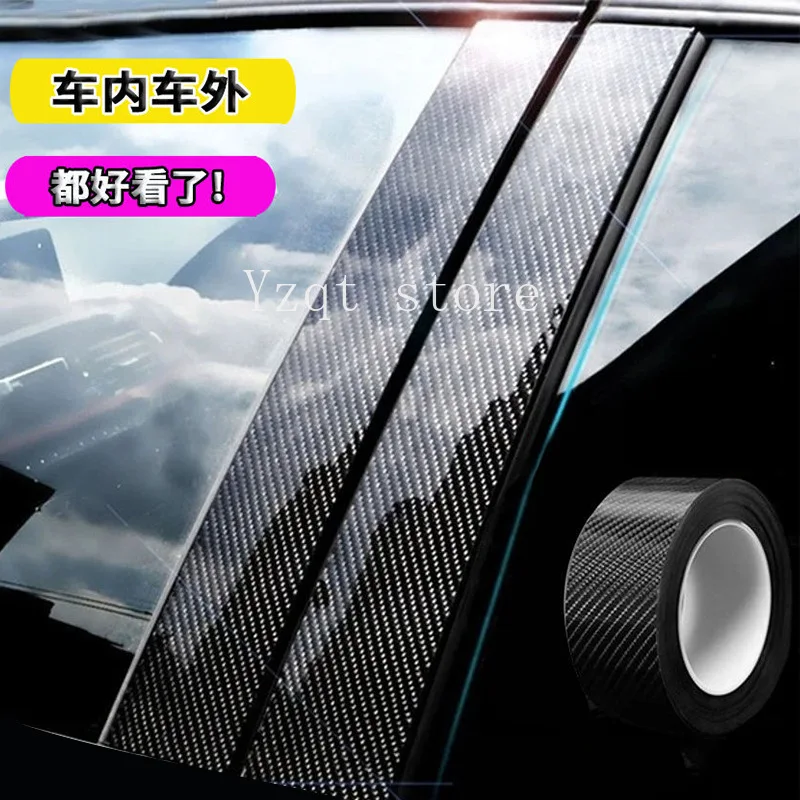 

Car interior carbon fiber highlight 3D motorcycle color change film bright surface central control fishing box brazing matt film