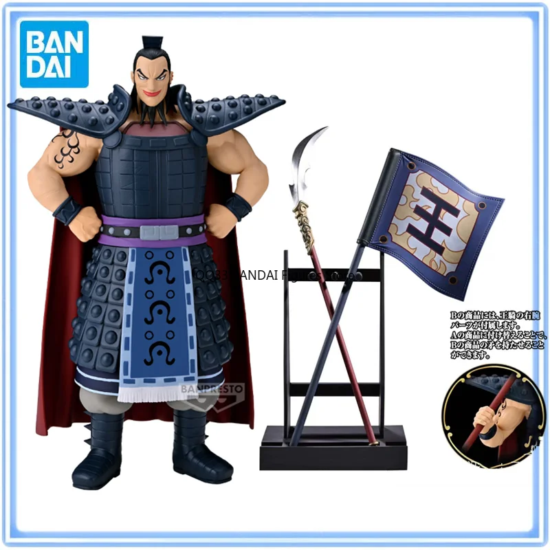 BANDAI Originele Grandista KONINKRIJK Grote Algemene Militaire Vlag Action Figure Model Desktop Decoratie Hobby Collectibles
