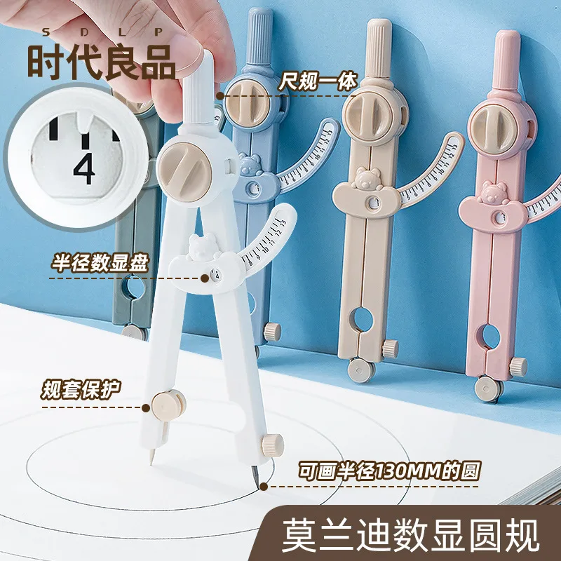 

Цифровой дисплей, компас для студентов, запираемый регулируемый инструмент для рисования кругов с линейкой, набор математической геометрии