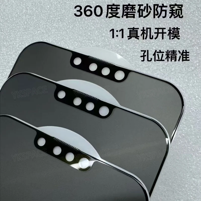 Matt 360 ° 4-Wege-Sichtschutz-Schutzglas für iPhone 18 17 Air 16 15 14 Plus 13 12 11 Pro XS MAX Mattierter Anti-Spy-Displayschutz – Detail 30