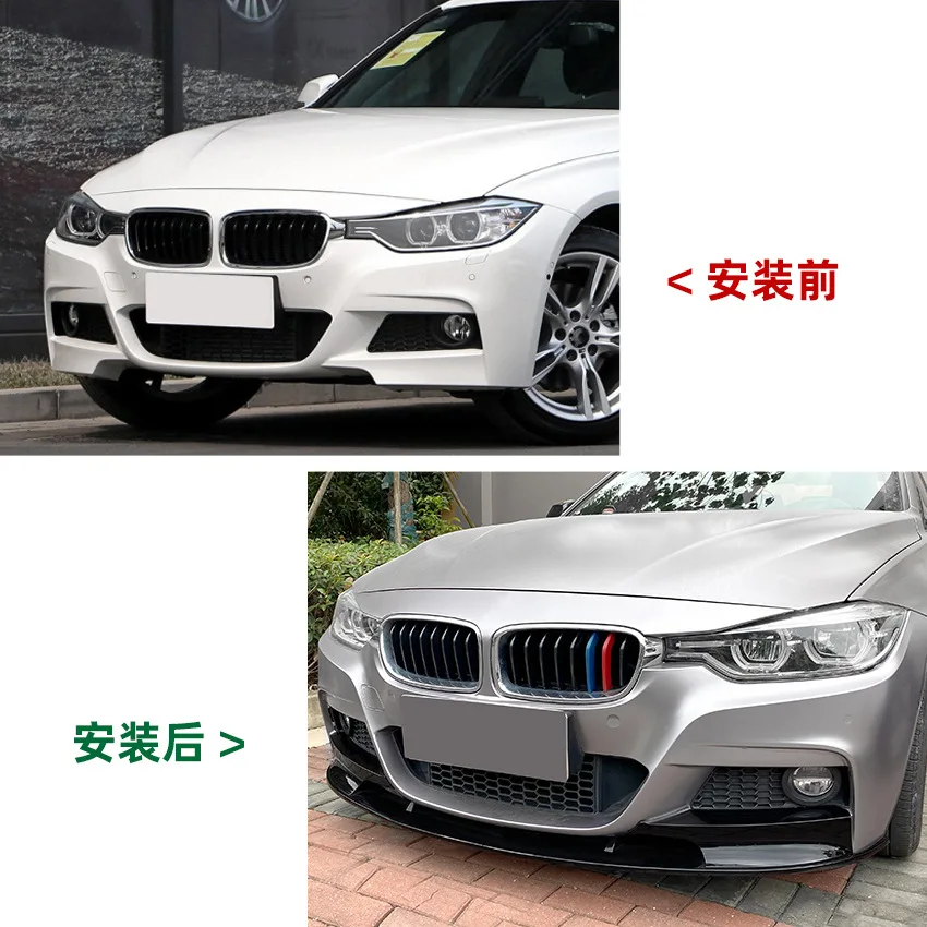Suitable for BMW 3 Series F30 F31 M-Tech 320i 2013-2019 front lip front shovel front corner modification