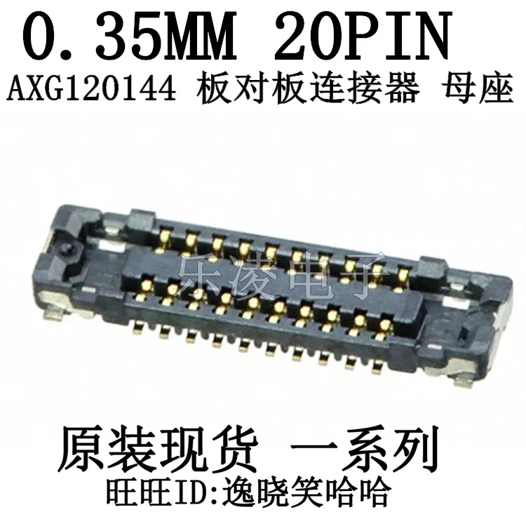 Free shipping    0.35MM 20PIN AXG120144  20P  AXG120144A   10PCS