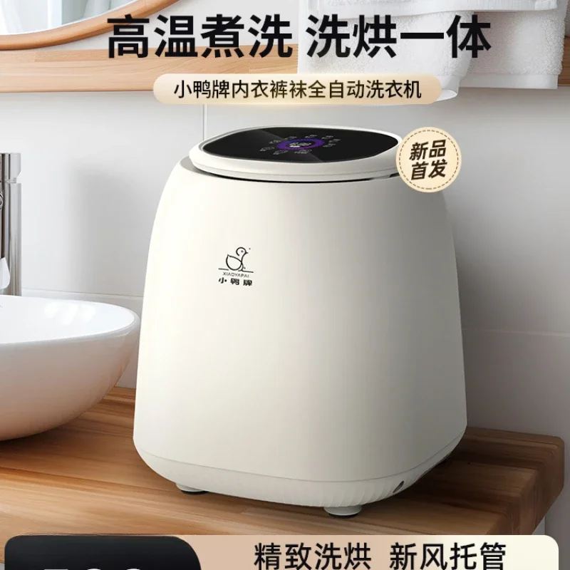 220V Small Duck Mini Washing Machine, All-in-one Clothes Washer and Dryer for Underwear and Socks