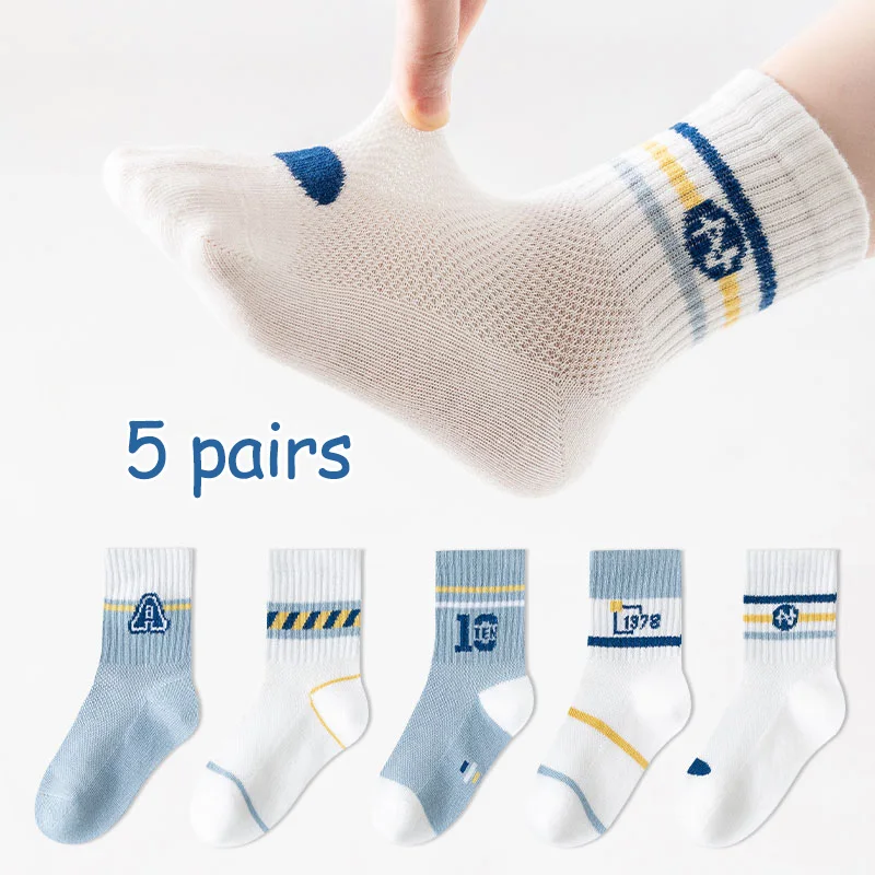 5 pairs of children\'s socks Boys spring and autumn thin mesh socks student mid-tube sports socks Wicking sweat non-smelly cotton