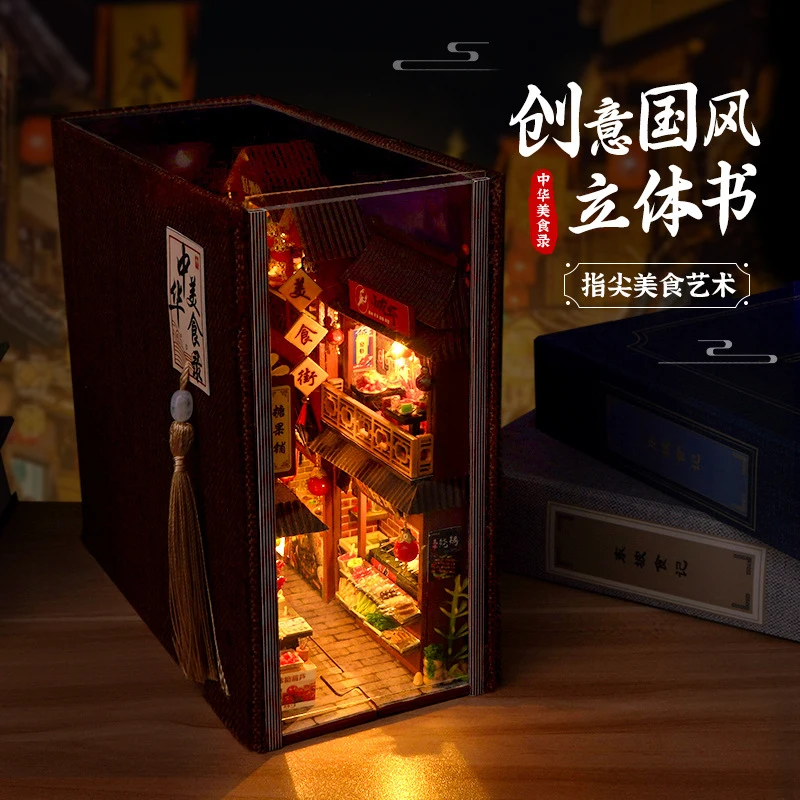 DIY Chinese Cuisine 3D Bookends Handcraft Miniature Puzzle Model Assembly Kit for Book Lovers Gift