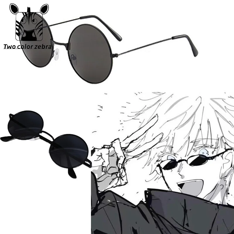 Gojo Satoru Same Cos Round Vintage Glasses Cool Cover Out of The Street Preferred Fashion Accessories