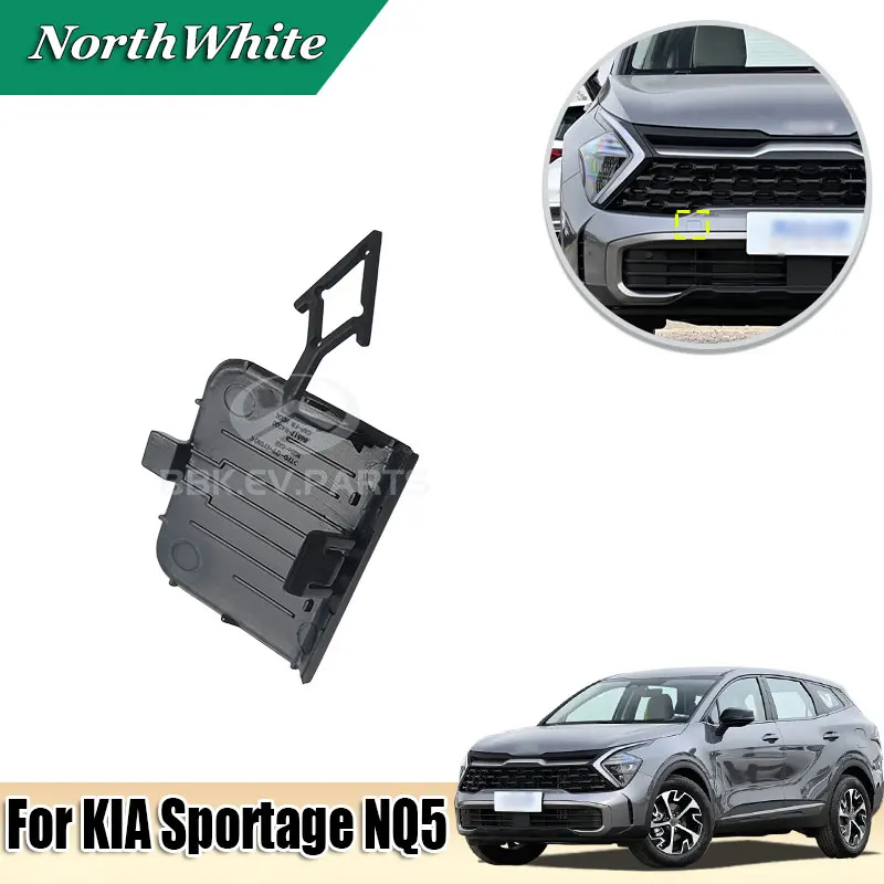 

Крышка буксировочного крюка переднего бампера для KIA Sportage NQ5 K86517R4000
