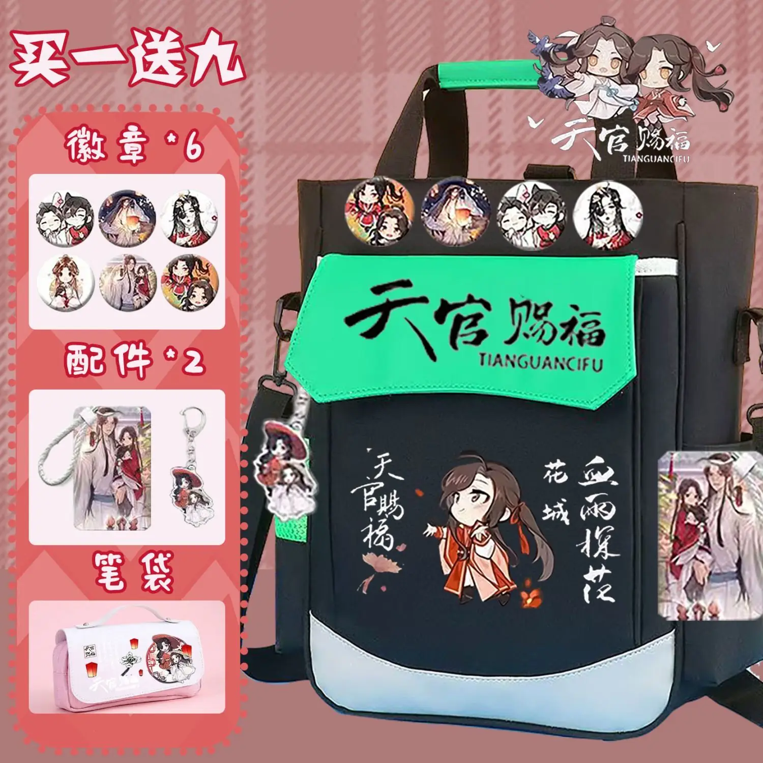 Fashionable High-Value Crossbody Shoulder Casual Trendy Versatile Clutch Storage Bag Ani