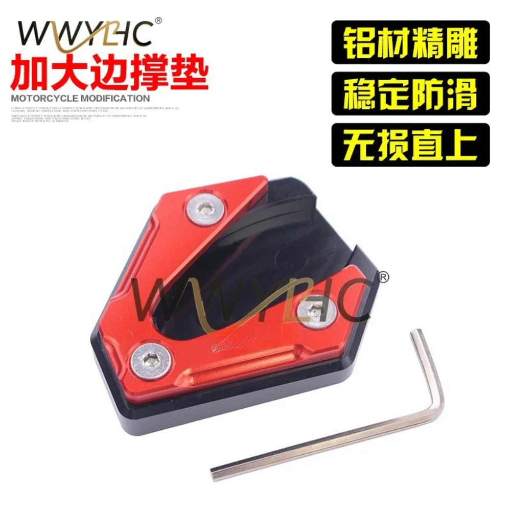 Suitable for Electric Vehicle N1S N1 Side Support Pad Modification Accessories Small Feet Side Frame Enlarged Pad Anti-skid