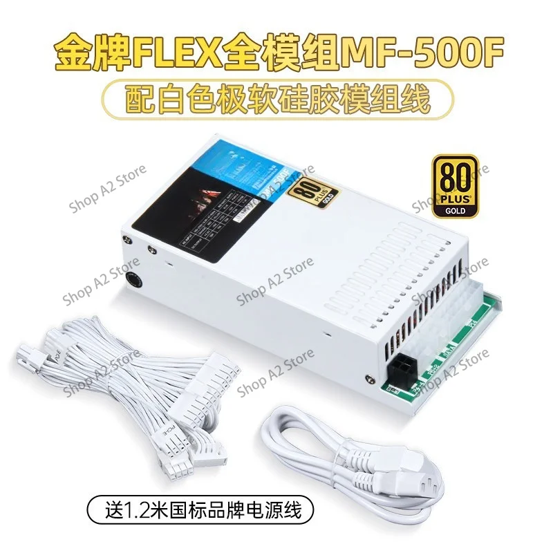 Full Module Small 1U FLEX 7660B 400 500 650 700W