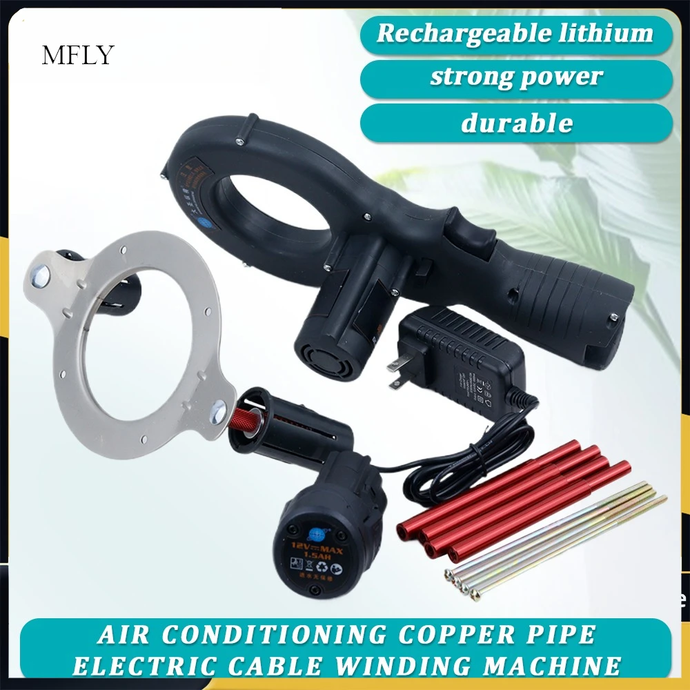 12V Winding Air Conditioning Pipe Power Tools Air Conditioner Insulation Pipe Wrap WK-600 Air Conditioning Tape Winding Machine