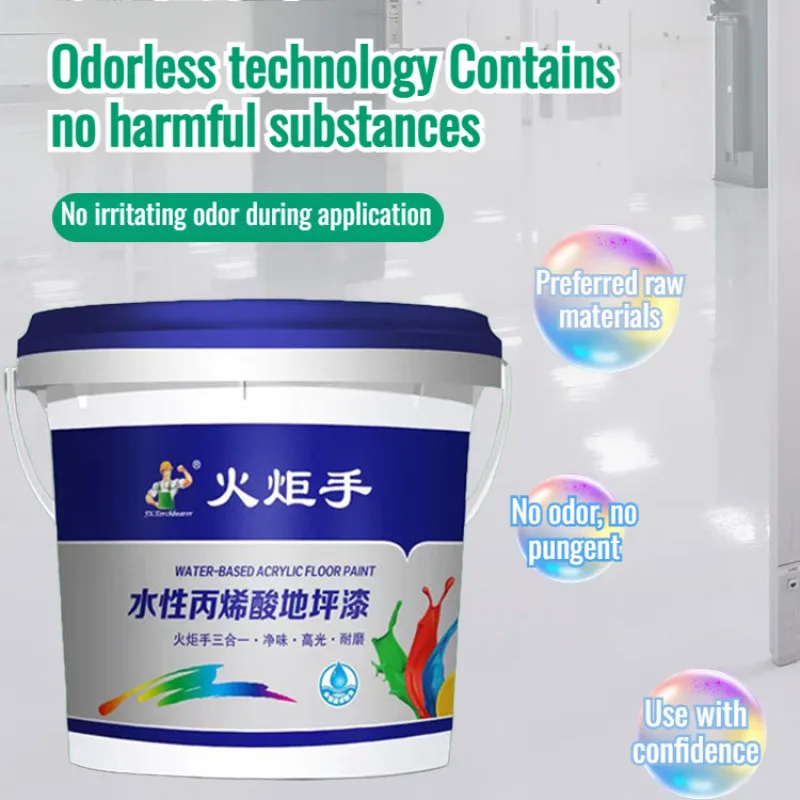 Epoxy Floor Paint Epoxy Household High Abrasion Resistance Waterproof Cement Floor Paint Floor Renovation Color Change