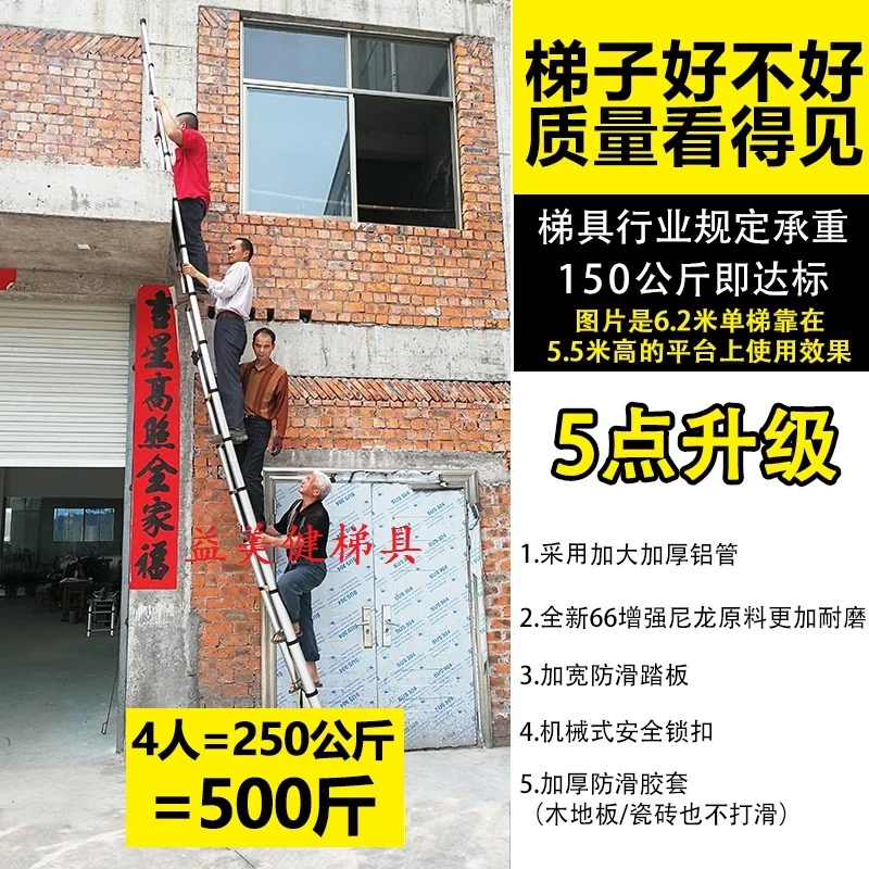 Single straight ladder belt hook household telescopic ladder thickening aluminum alloy ladder folding elevator engineering