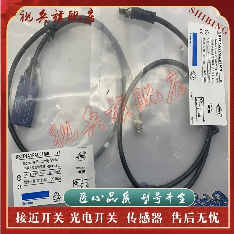 XS7F1A1PAL01M8C Proximity Switch Sensor for Industrial Automation Reliable Quality In Stock Multiple Models Available