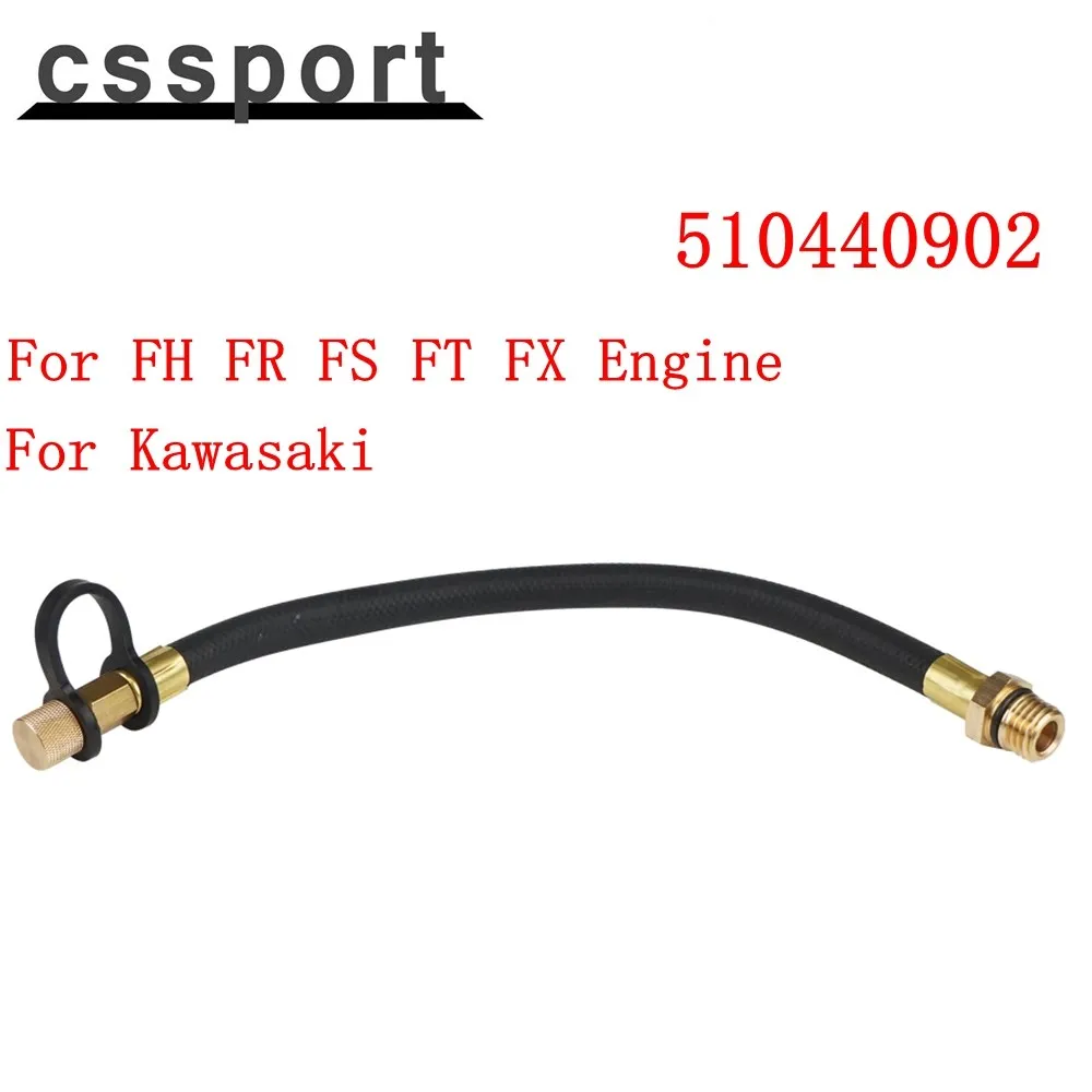 خرطوم مطاطي مرن لتصريف الزيت لكاواساكي ، FH ، FR ، FS ، FT ، FX ، موديلات المحرك ، 16