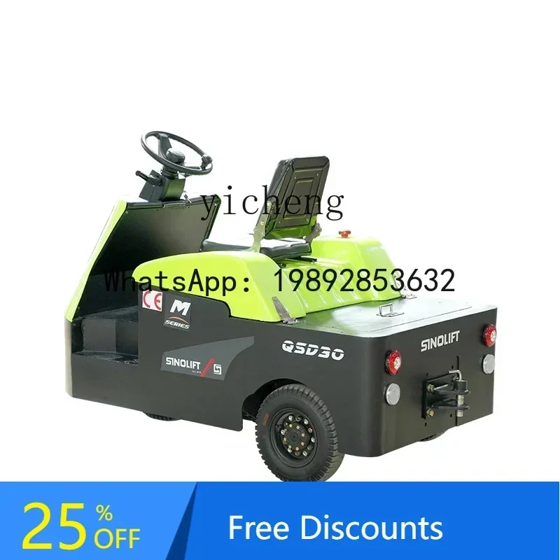 O2-10   electric tractor station drive-on transfer truck trailer seat top large kinetic energy