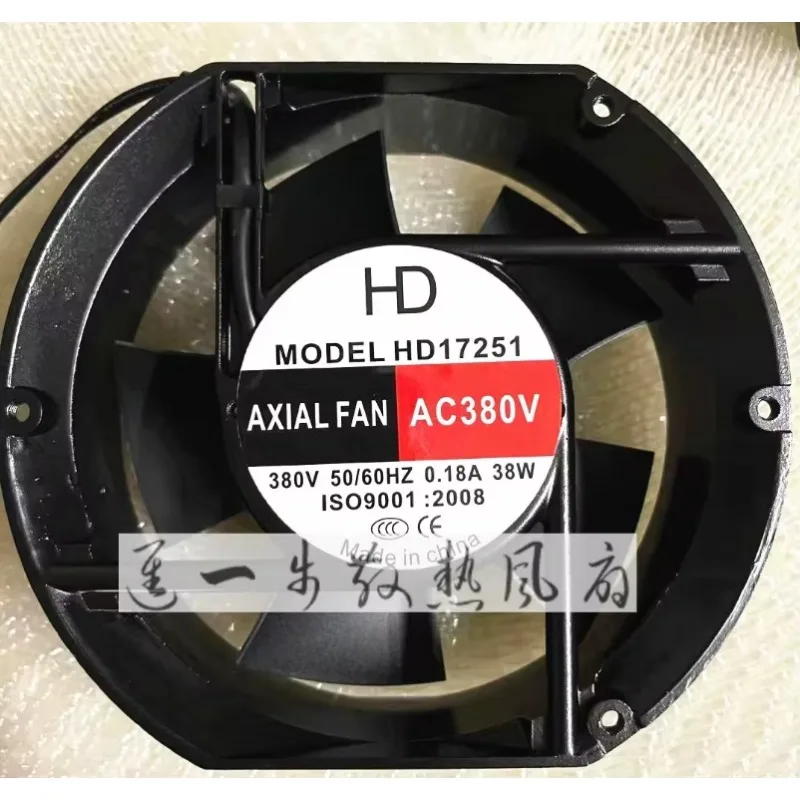 

HD HD17251 AC 380 В 0,18 А 172x150x51 мм 2-проводной охлаждающий вентилятор для сервера