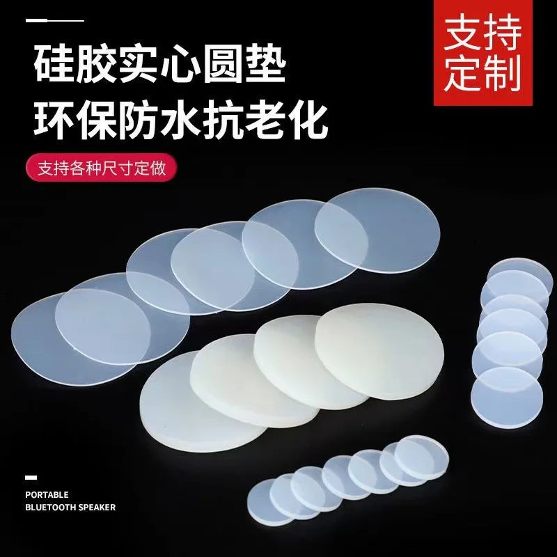 10pcs 2mm Thickness Round Silicone Rubber Sheet Silicone Sheet Vacuum Press Silicone Rubber Mat Silicone Solid Disc