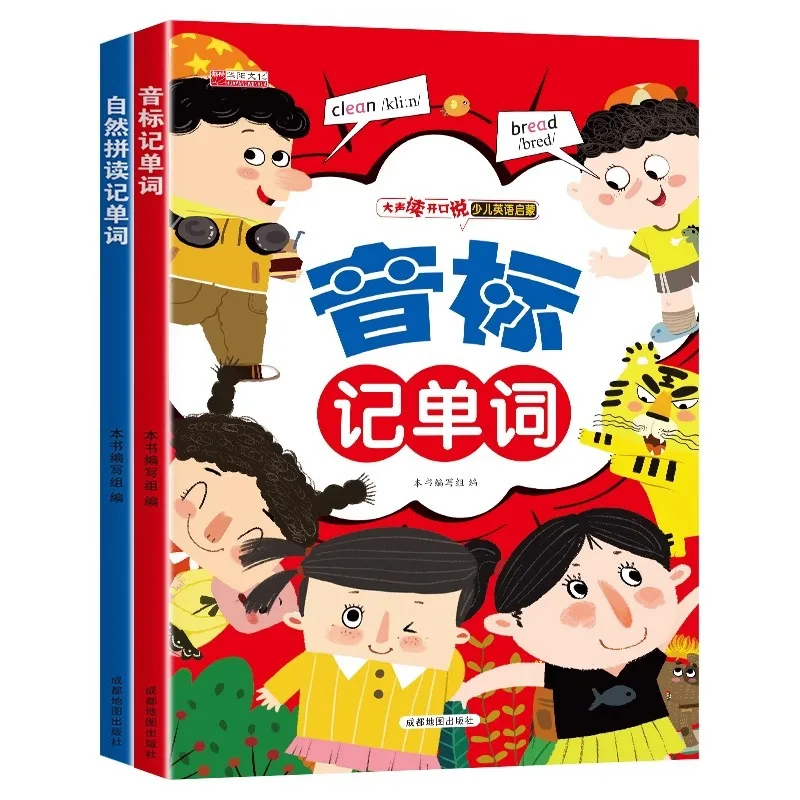 Natural Phonics for Word Recognition+phonetic Transcription for Word Recognition, Quick Vocabulary and Grammar Books
