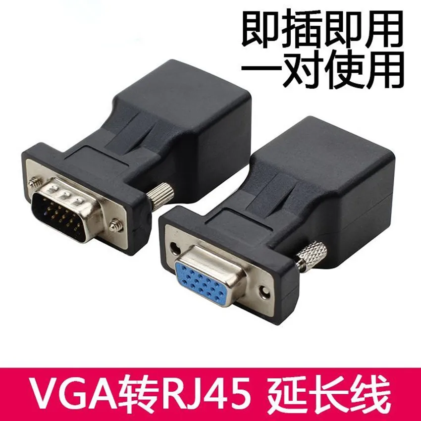 

VGA to RJ45 network port network cable connector VGA male and female head signal conversion head / line extender display