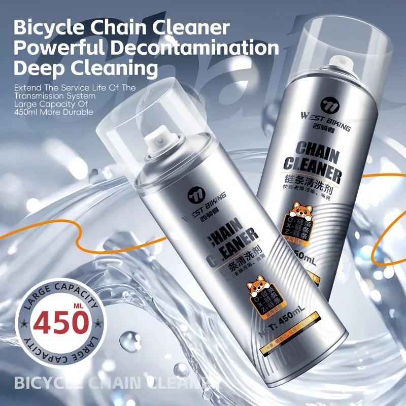 

Professional Bike Chain Cleaner Spray Powerful Degreaser Deep Cleaning for MTB Road Bike Drivetrain Maintenance