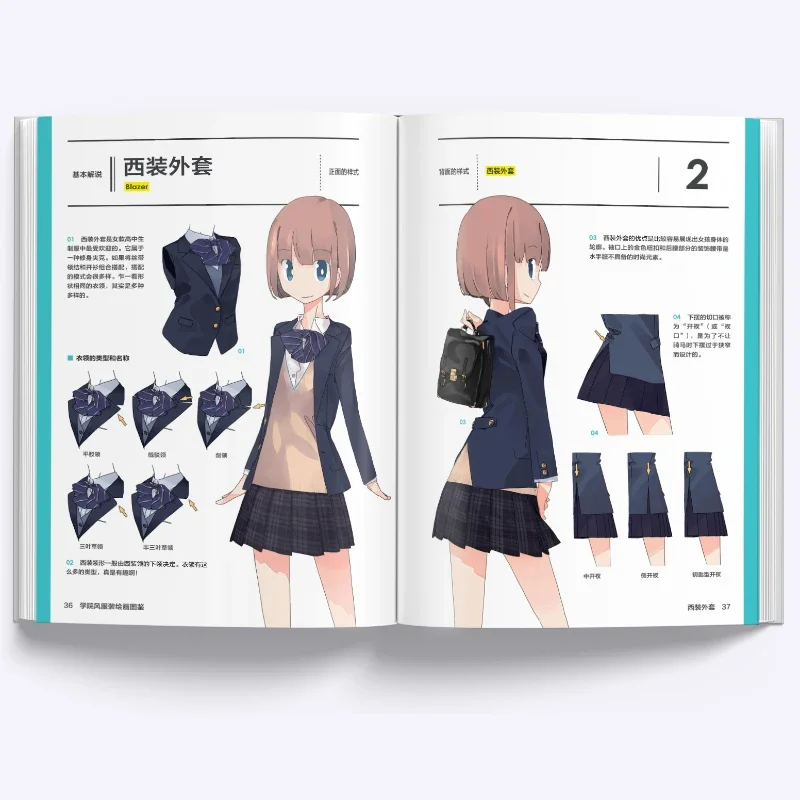 School Style Clothing Drawing Guide JK Uniform Guide Sailor Suit Comic Drawing Method and Appreciation 4 Seasons Dressing Manual